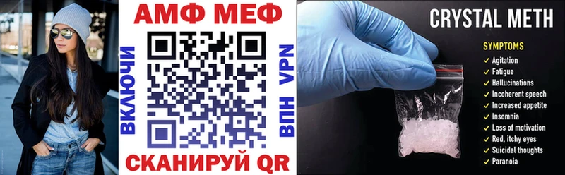 Amphetamine VHQ  hydra вход  Берёзовский 