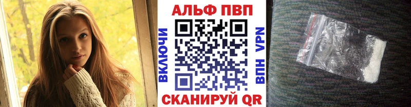 Alpha-PVP кристаллы Берёзовский