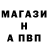 Альфа ПВП крисы CK Dovbenko Oleg