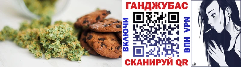 Cannafood марихуана  Берёзовский 