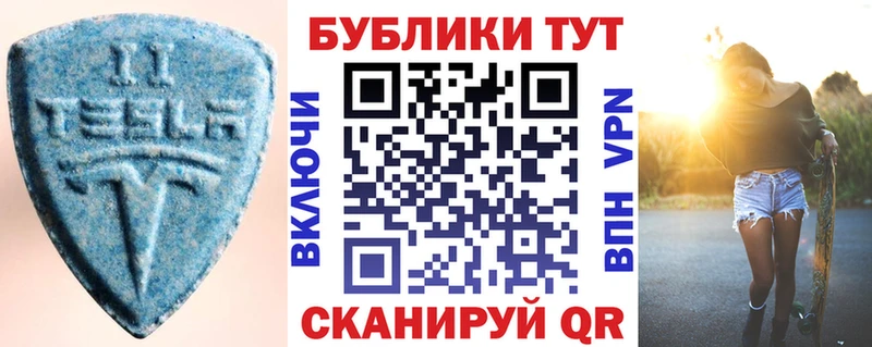 гидра зеркало  Берёзовский  ЭКСТАЗИ TESLA  купить наркоту 