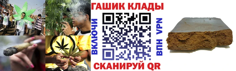 blacksprut маркетплейс  Берёзовский  ГАШИШ Premium 