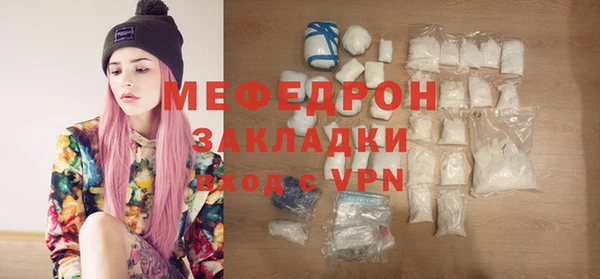мефедрон мука Няндома