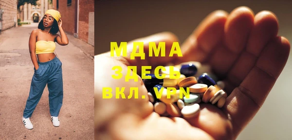 мефедрон мука Няндома