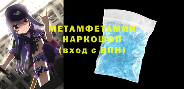 mdpv Нягань
