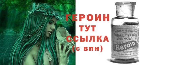 мефедрон мука Няндома