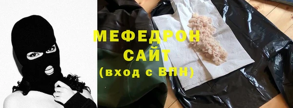 прущий лед Нязепетровск
