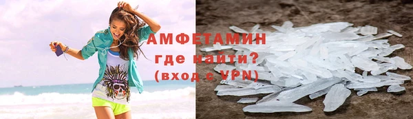 прущий лед Осинники