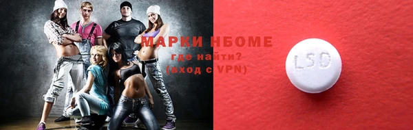 mdpv Нягань