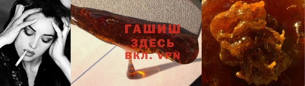 кристаллы Новозыбков