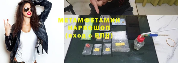 прущий лед Нязепетровск
