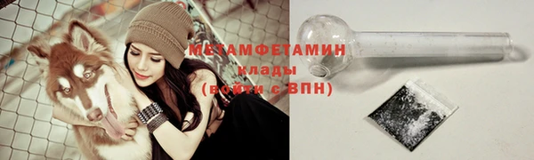мефедрон мука Няндома