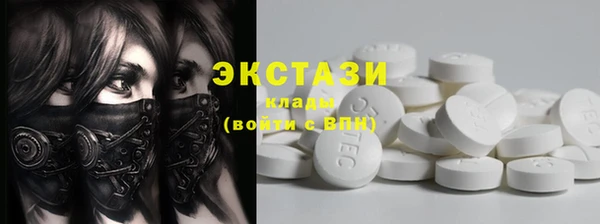 прущий лед Нязепетровск