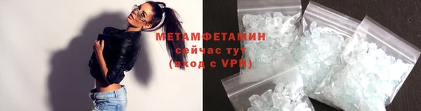 мефедрон мука Няндома