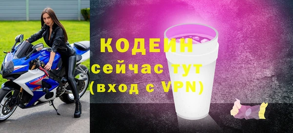 мефедрон мука Няндома
