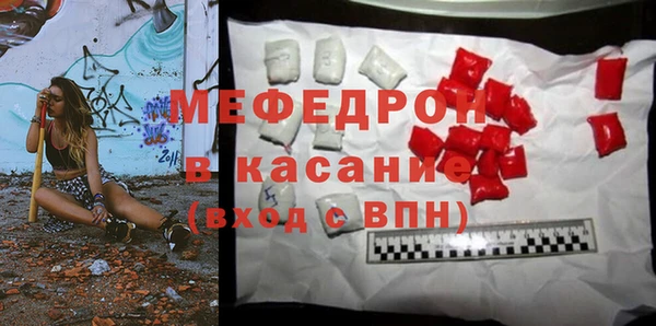 мефедрон мука Няндома
