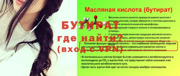 мефедрон мука Няндома