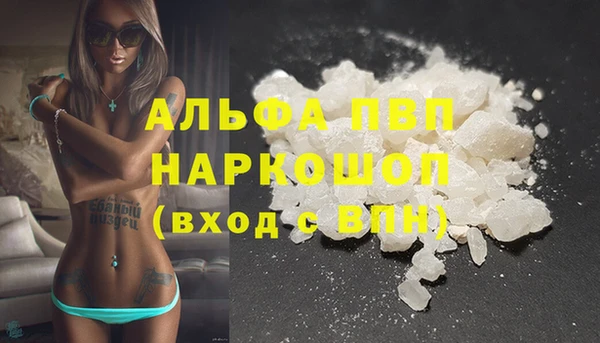 mdpv Нягань