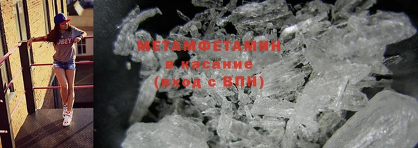 трава Новодвинск