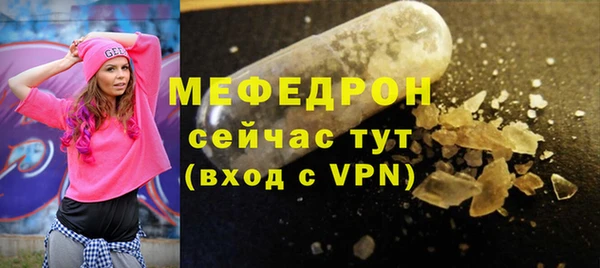 прущий лед Нязепетровск