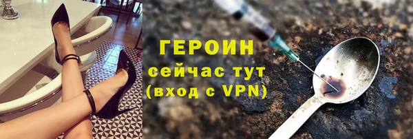 mdpv Нягань
