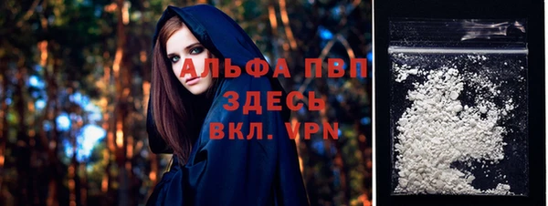 прущий лед Нязепетровск