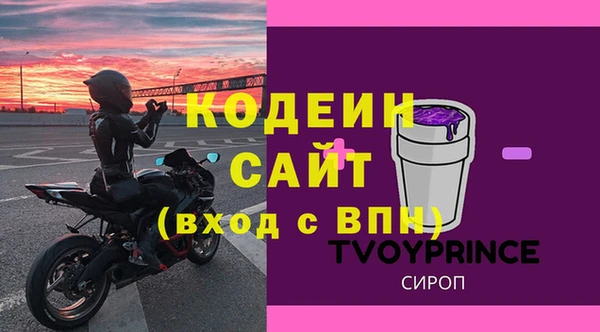 прущий лед Нязепетровск