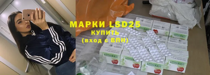 где найти наркотики  Берёзовский  Лсд 25 экстази ecstasy 