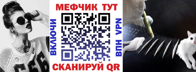 Меф VHQ  Берёзовский 