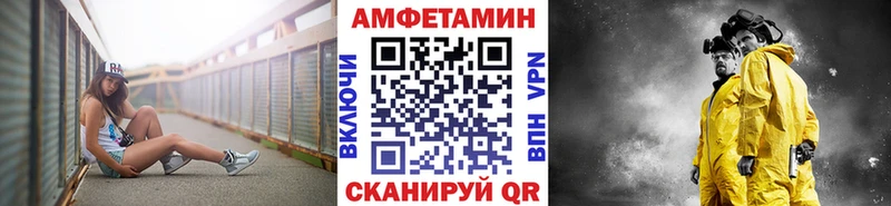 Первитин витя Берёзовский