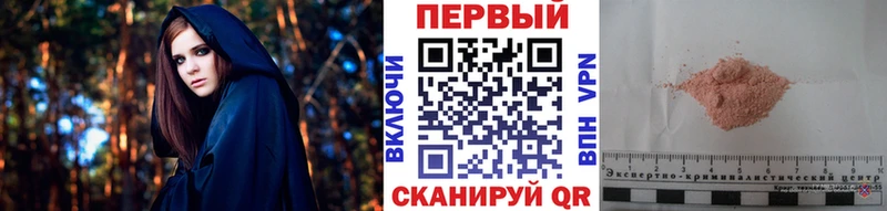 Первитин мет  цена   Берёзовский 