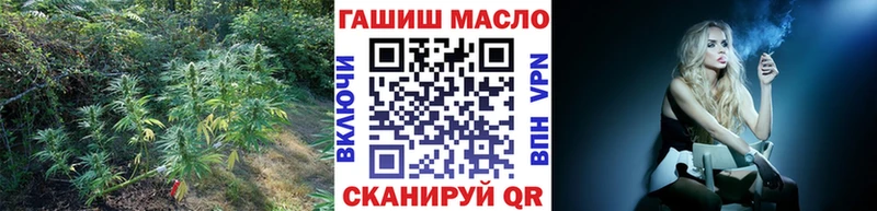 ТГК Wax  где найти наркотики  Берёзовский 